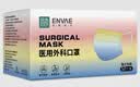 恩惠一次性医用外科口罩50只独立包装灭菌级莫兰迪女士高颜值防尘防晒 实拍图