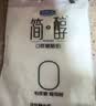 君乐宝简醇  0蔗糖 100g *20袋 低温酸奶酸牛奶 源头直发 包邮 实拍图