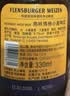 弗林博格( Flensburger)小麦啤酒 330ml*6瓶 白啤 聚会 自饮 德国原装进口 实拍图