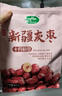 十月稻田 新疆灰枣 500g 若羌大枣 红枣 桂圆银耳煲汤煮粥泡水 即食零食 实拍图