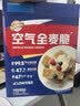 西麦燕麦片空气全麦脆1200g低脂燕麦片冷泡零食早餐代餐独立包装 实拍图