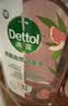 滴露（Dettol）衣物消毒液自然香氛洗衣除菌液 除螨除异味去汗臭48h留香1000ml*1 实拍图