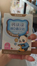 诺特兰德钙铁锌维D直饮包 液体钙维生素d3运动儿童青少年成人 草莓味*5条 实拍图