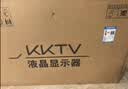 KKTV23.8英寸办公影娱显示器 IPS全面屏 高清广色域 内置音箱旋转升降底座 低蓝光显示屏 KE24FI 实拍图