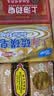 上海除螨硫磺香皂3块混合装（硫磺皂130g+透明药皂130g+檀香皂125g） 实拍图