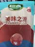 巨源山楂卷400g 独立包装老式京卷铁山楂干果丹皮山楂片休闲儿童零食 实拍图
