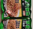 云山半 荞麦方便面60g*10包 低脂肪拌面冷面条健身代餐速食免煮挂面泡面 实拍图