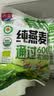 西麦有机纯燕麦2040g 高蛋白独立包装营养早餐膳食纤维代餐中秋礼盒 实拍图