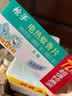 枪手电热蚊香片无味无香基孔肯雅热驱蚊防蚊电蚊香不含器补充60片 实拍图