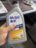 美孚（Mobil）全合成汽机油 5W-30 SP级1L纵驰JD7汽车保养京东养车京东自营 实拍图