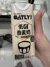 OATLY噢麦力 咖啡大师燕麦奶 咖啡伴侣谷物植物蛋白饮料1L单支装 实拍图