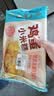 广州酒家鸡蛋小米糕200g*2袋16个装发糕点速食面点生鲜开学季儿童早餐 实拍图