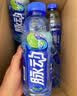 脉动青柠口味600ML*15瓶低糖维生素C电解质水运动功能饮料整箱装 实拍图
