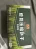 900压缩饼干倍能青苗味户外代餐方便即食家庭应急储备干粮300g 实拍图