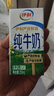 伊利【新鲜日期】纯牛奶苗条装 200ml*24盒优质乳蛋白 礼盒装 实拍图