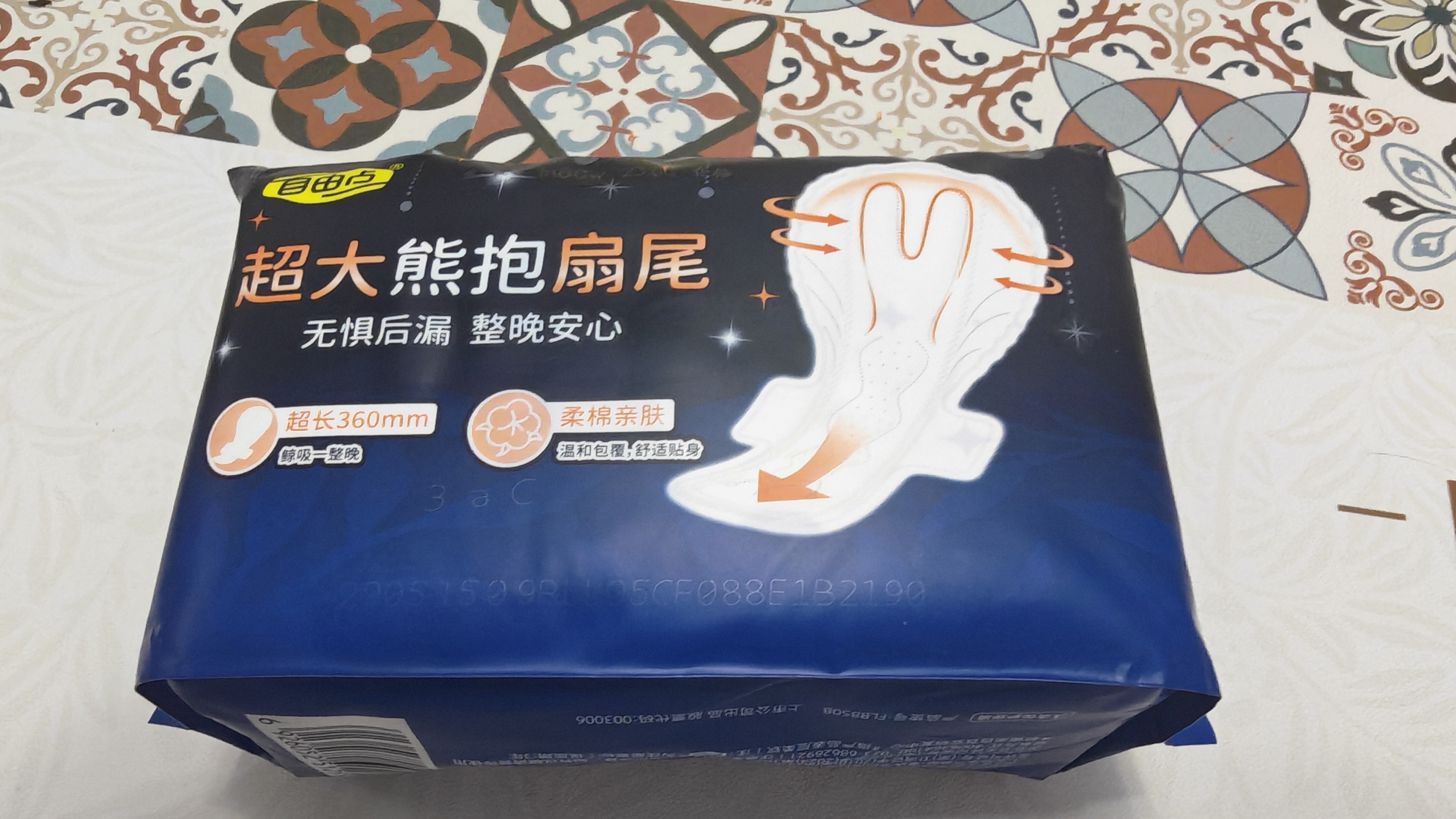 自由点舒睡超长夜用卫生巾360mm*32片（8片*4包）【赵露思同款】 实拍图