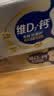 伊利高钙牛奶专利包埋钙维生素D3骨能高钙奶250mL*12盒中秋礼品 6月产 实拍图