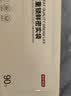 京东京造 密封袋食品级保鲜袋烧烤露营中号双拉链密实袋18*20.8cm【50只】 实拍图