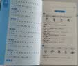 蝶变学园 高中语文必背文言词详解巧解 2027高考适用 高一高二高三新课标语文实词 虚词 古今异义词详解 词类精讲 句式分析 全国通用 开学季 实拍图