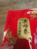 吴裕泰花茶花草茶 浓香型茉莉花茶叶茉莉香盈 六窨含芽180g教师节茶礼 实拍图