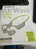 兰士顿AirWave Pro开放式蓝牙耳机无线气骨传导概念 运动耳机跑步骑行超长续航适用于苹果华为 闪电绿 实拍图