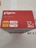 贝亲（Pigeon）自然离乳 PPSU重力球吸管双把手奶瓶 330mL 12月+ AA253 实拍图