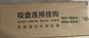 吸盘门后挂钩强力粘胶免打孔宿舍衣柜浴室挂钩入户门挂衣架 实拍图