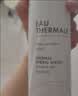 雅漾（Avene）舒泉喷雾300ML 定妆补水保湿修护敏肌爽肤水化妆水 【沃尔玛】 3瓶* 300ml 实拍图