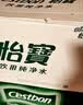 怡宝 饮用水 纯净水4.5L*4桶装水 整箱装 实拍图