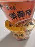 白象【孙颖莎同款】方便面 鲜面传川香牛肉+番茄牛肉 2口味740.4g/6桶 实拍图