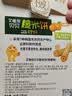 艾唯倪（ivenet）进口谷物棒夹心糙米饼 儿童早餐磨牙饼干零食 柑橘味40g 实拍图