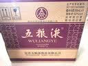 五粮液 普五八代 世界杯联名 浓香型白酒 52度 500ml*6整箱【名酒鉴真】 实拍图