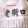老街口原味美人甲南瓜子500g袋装长粒熟瓜籽仁坚果炒货独立小包装零食 实拍图