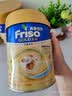 Friso美素佳儿港版金装 幼儿配方奶粉 3段800g 一岁以上 6HMO 易消化 实拍图