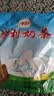 伊利伊利奶茶粉咸味原香普洱味早餐热泡高钙速溶内蒙古特产独立包装 咸味400克*2袋 实拍图