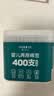 Care1st嘉卫士婴儿棉签棉棒挖耳勺 清洁新生儿用品 宝宝专用400支 实拍图