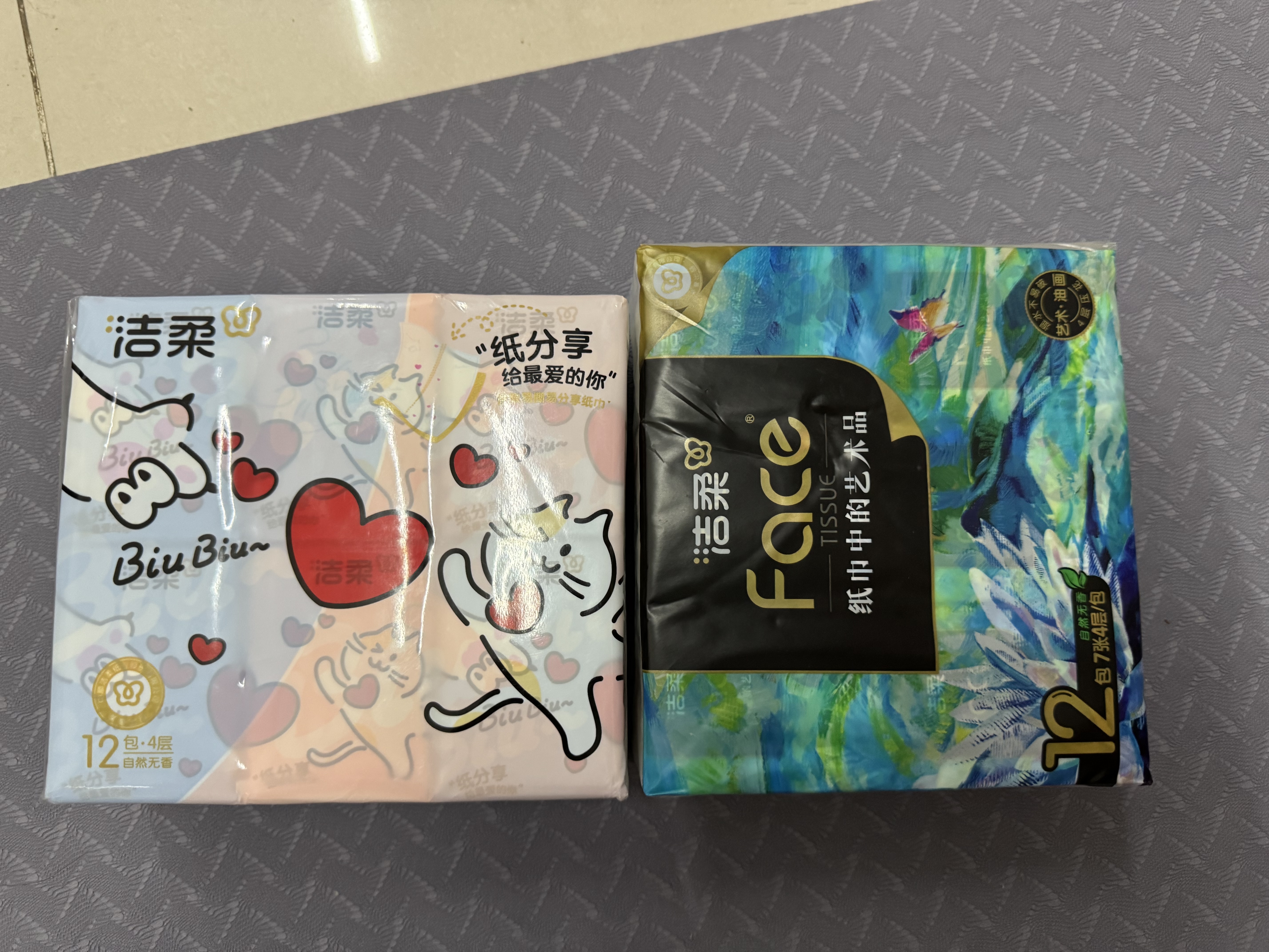 洁柔手帕纸对半撕分享式4层7片*12包可爱小猫咪爱心可湿水卫生纸 实拍图