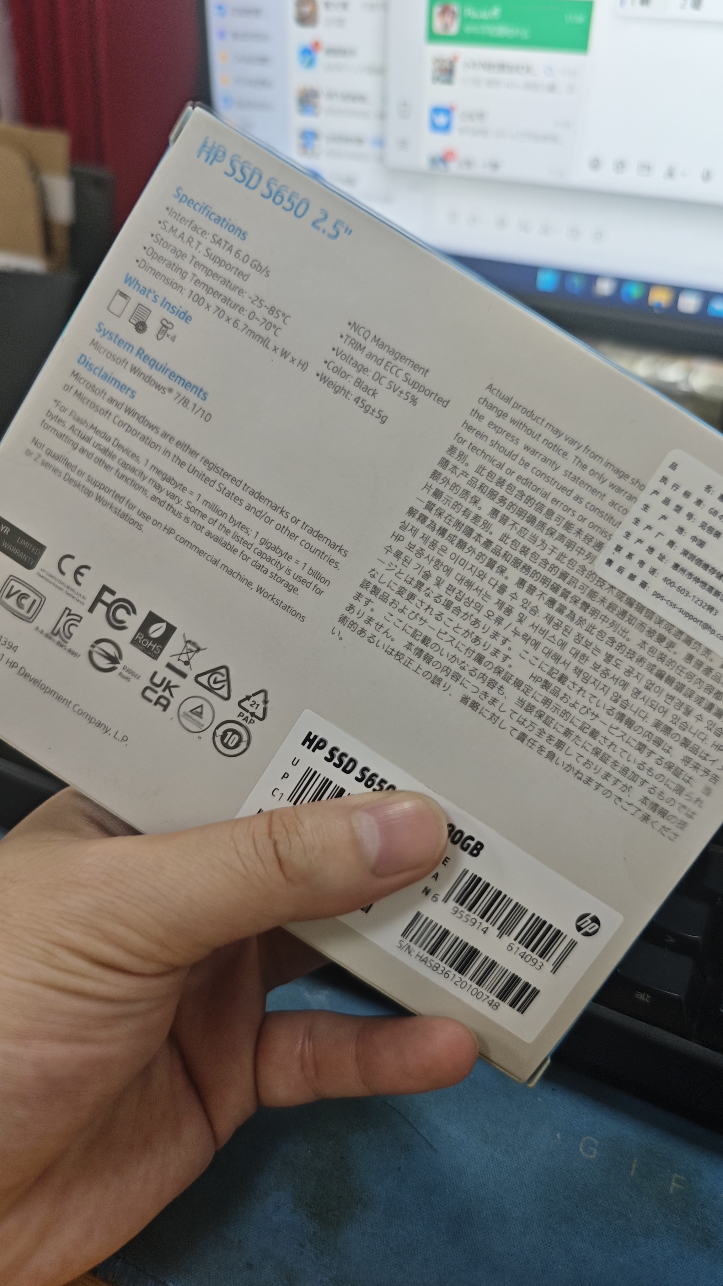 惠普（HP）480GB SSD固态硬盘 SATA3.0接口 S650系列读速高达560MB/s 台式机笔记本电脑DIY通用 实拍图