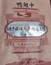 陈阿炳风干手撕鸭翅中香辣原味酱香3袋450g卤味零食鸭货熟食源头直发 实拍图
