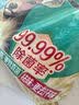 立白卫仕除菌洗衣粉4.76斤  72h抑菌  强效去污去渍强力京东自营 实拍图