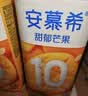 伊利安慕希芒果燕麦味酸奶200g*10瓶/箱 中秋礼品 礼盒装 实拍图