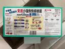 安速蟑螂屋10枚日本原装进口蟑螂药蟑螂粘蟑螂盒灭蟑厨房室内婴宠无忧 实拍图