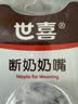 世喜奶嘴（7-10个月可安装重力球）宝宝仿母乳断奶婴儿硅胶奶嘴 实拍图