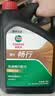嘉实多（Castrol）畅行 全合成机油 0W-40 SP 4L 行系列 汽车保养 京东养车自营 实拍图
