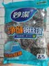 妙洁 净缝钢丝球 12只装 紧密钢丝圈易贴表面 厨房灶台洗碗去污耐用 实拍图