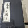 东周列国 套装30册 经典连环画丛书小人书老版怀旧春秋战国时期历史文学故事书中小学生古典文学名著课外历史绘本漫画书上海人美 实拍图