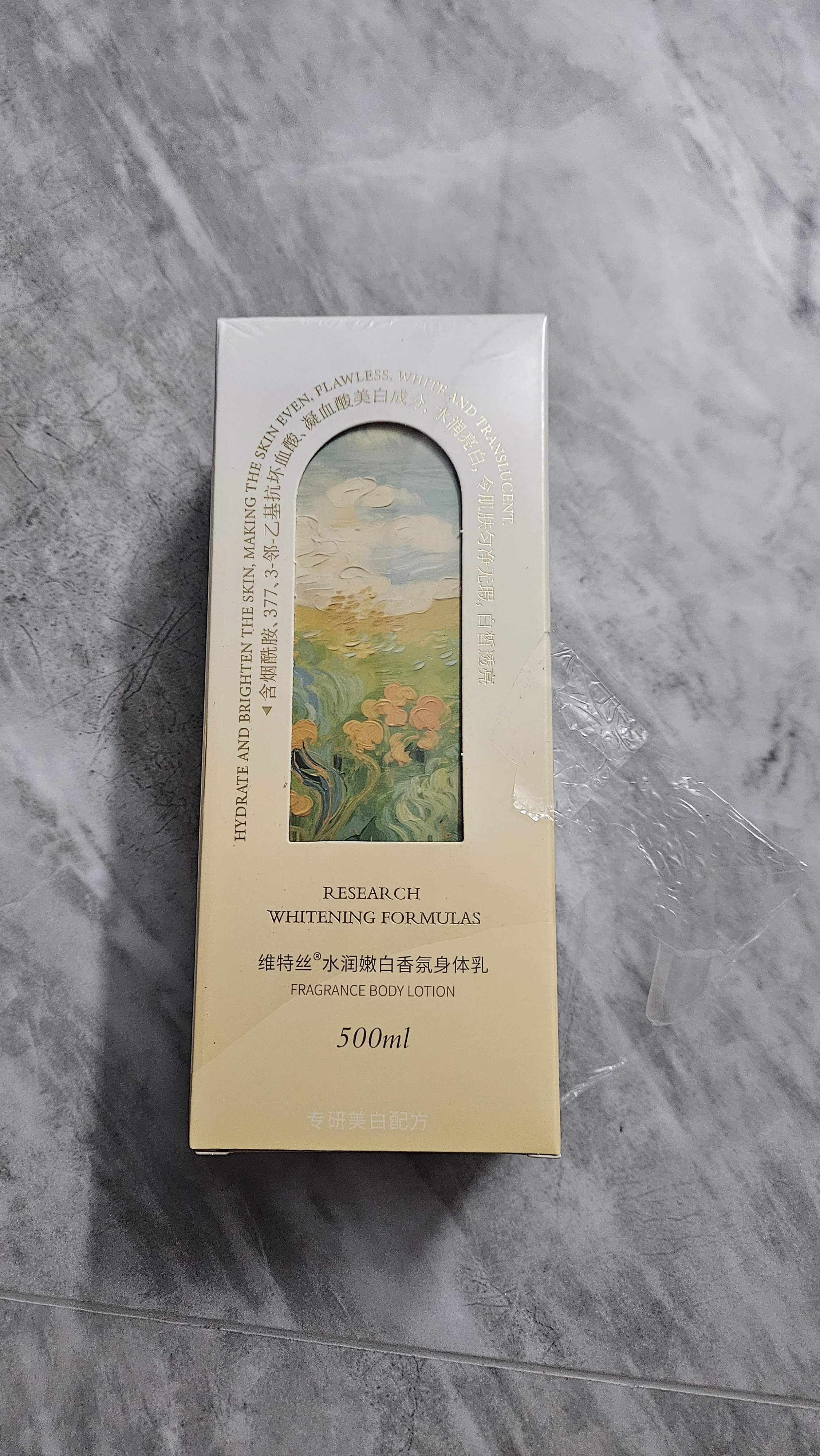 维特丝美白身体乳烟酰胺男女士持久留香72小时香体补水保湿干燥皮肤润肤 实拍图