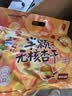 西域美农半颗无核杏干400g 鲜果制作 软糯酸甜高膳食纤维蜜饯零食独立小袋 实拍图