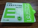 珍视明叶黄素珍萃护眼贴15对/盒清凉敷贴中老年男女通用冷敷眼膜贴 实拍图