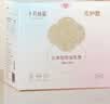十月结晶防溢乳垫哺乳期超薄3D立体透气产妇一次性防漏奶贴300片 实拍图